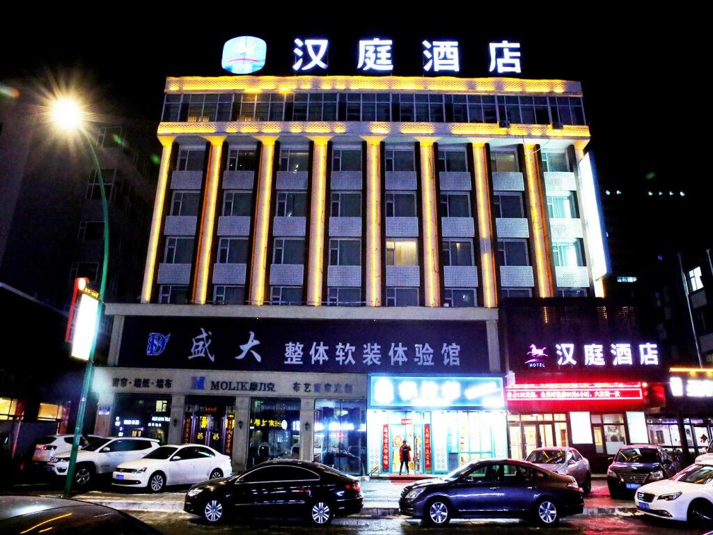 Hanting Hotel Changchun Economic Development Zone Ziyou Road — фото 1