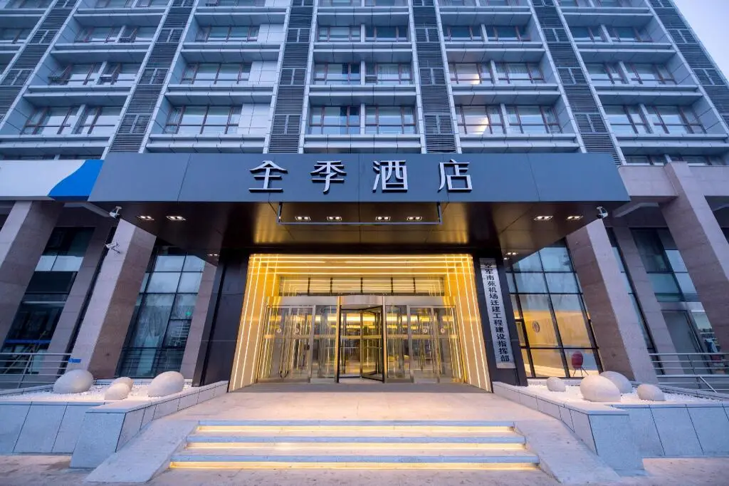 Пекин: Ji Hotel Beijing Daxing International Airport