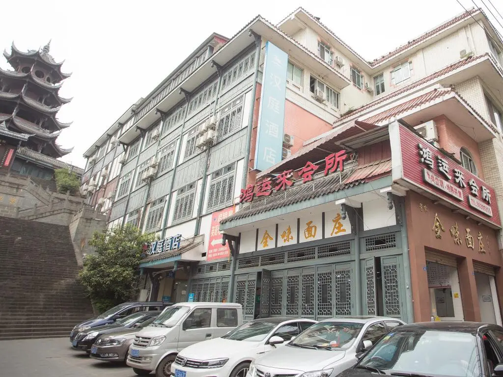 Мэйшань: Hanting Hotel Meishan Renshou Kuixing Pavilion