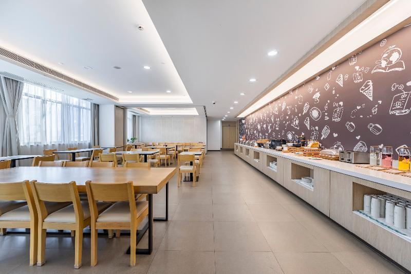 Шанхай: Hanting Hotel Shanghai Middle Ring Hunan Road