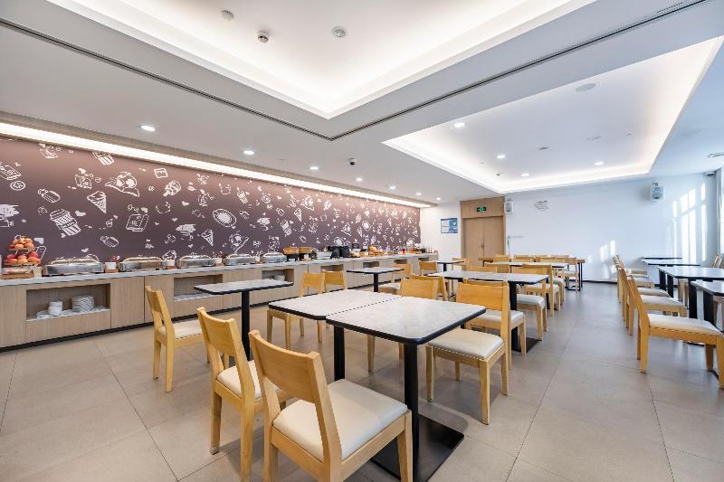 Шанхай: Hanting Hotel Shanghai Middle Ring Hunan Road