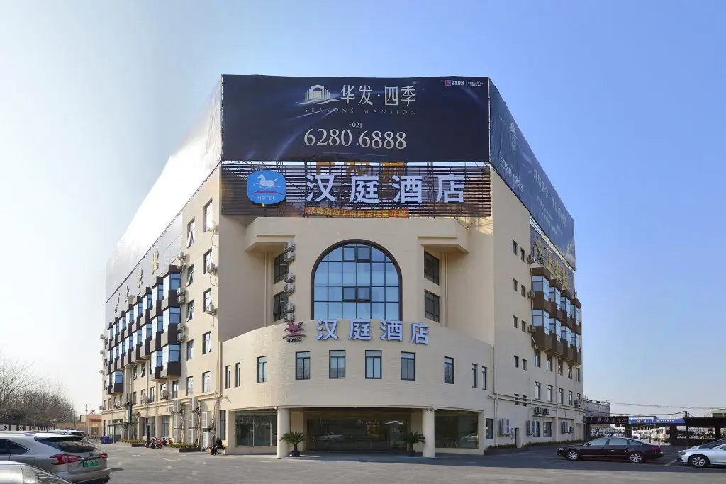 Шанхай: Hanting Hotel Shanghai Middle Ring Hunan Road