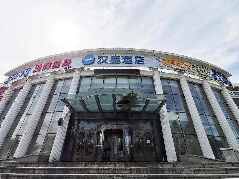 Hanting Hotel Changchun Jingyue Street — фото 1