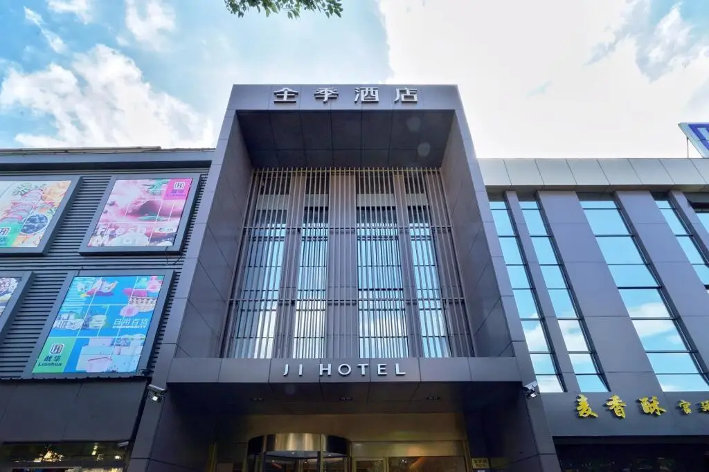 Шанхай: Ji Hotel Shanghai Wujing Normal University