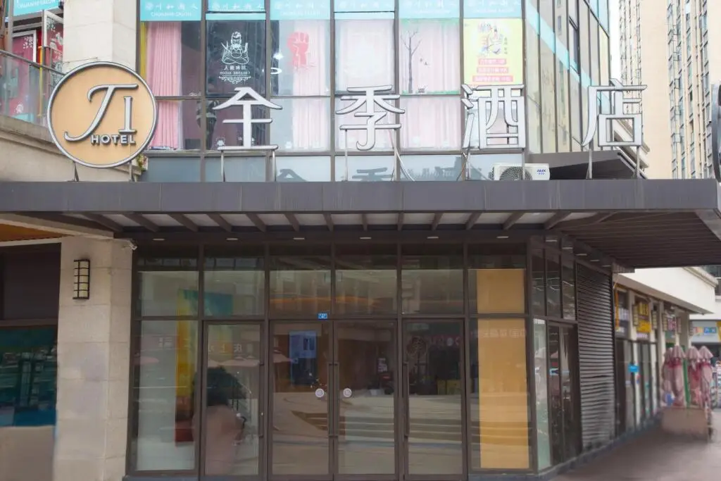 Чэнду: Ji Hotel Chengdu High-tech Electronic Technology