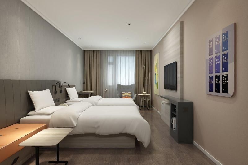 Шанхай: Hanting Premium Hotel Shanghai Xinzhuang Longemont