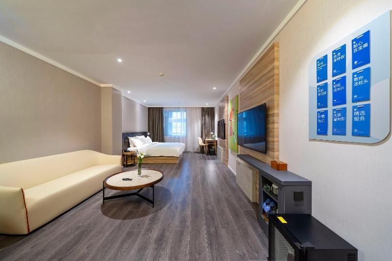Шанхай: Hanting Premium Hotel Shanghai Xinzhuang Longemont
