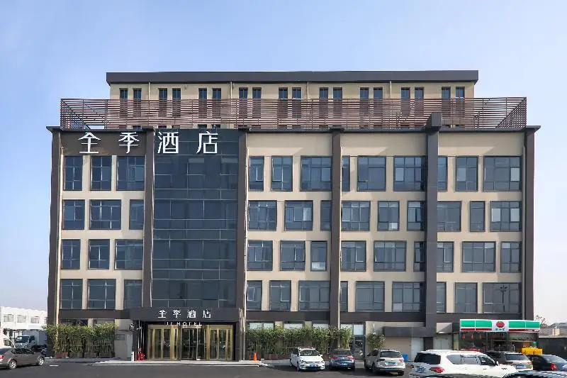 Ji Hotel (SHA, Shanghai West Tianshan Road) — фото 1