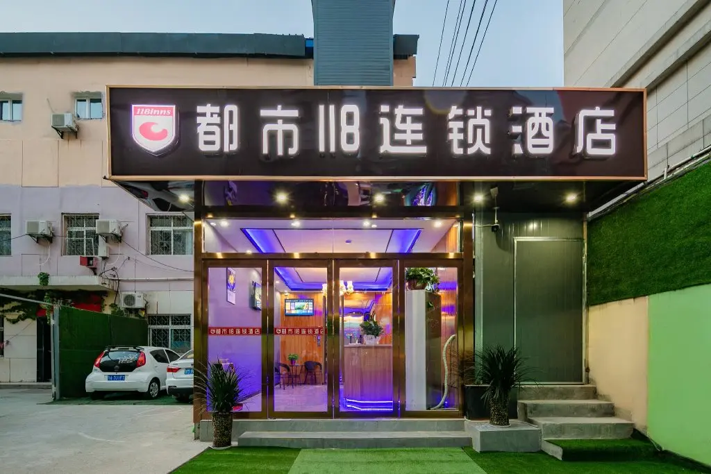 Сиань: City 118 Hotel Xi'an Anyuan Gate Metro Station