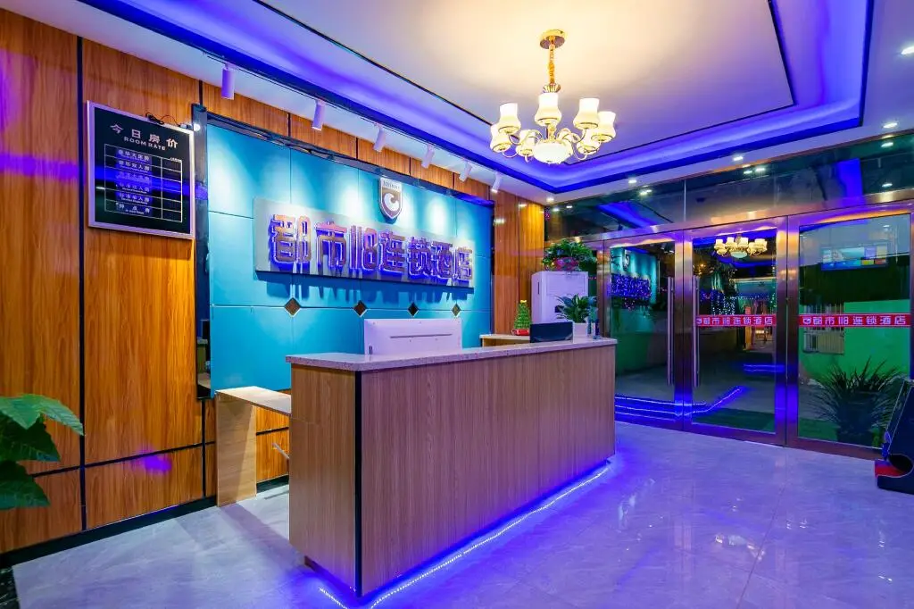 Сиань: City 118 Hotel Xi'an Anyuan Gate Metro Station