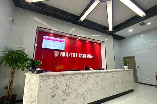 Сиань: City 118 Selected Hotel Xi'an Dazhai Road Yanping Gate
