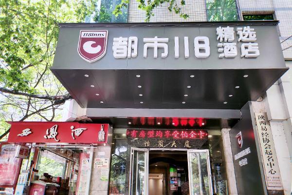 Сиань: City 118 Selected Hotel Xi'an Hanguang Road Airport Bus