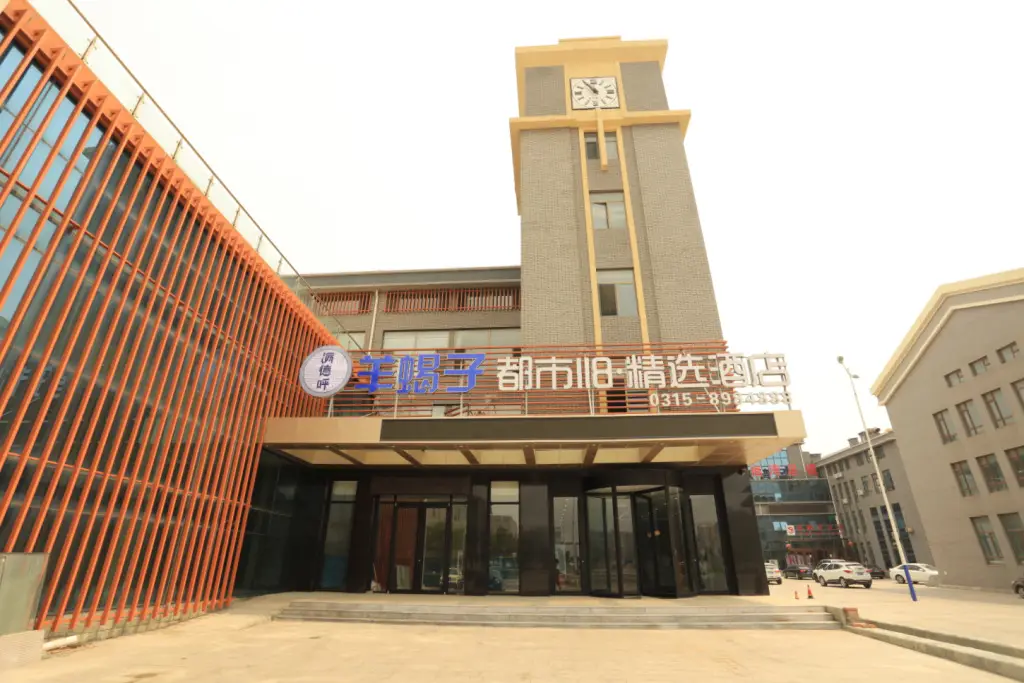 Таншань: City 118 Selected Hotel Tangshan Caofeidian Industrial Lingang