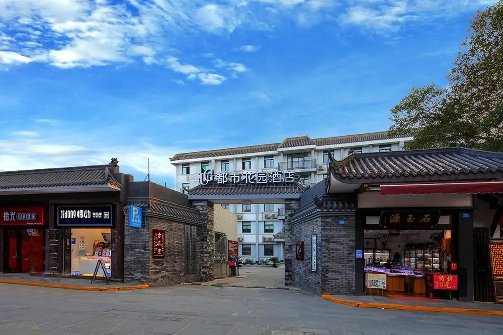 Чэнду: Urban Garden Hotel Chengdu Luoma Wenshu Monastery