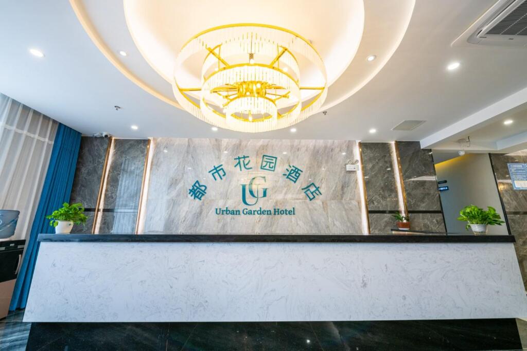 Urban Garden Hotel Guiyang Xifeng High-Speed Railway Station — фото 1