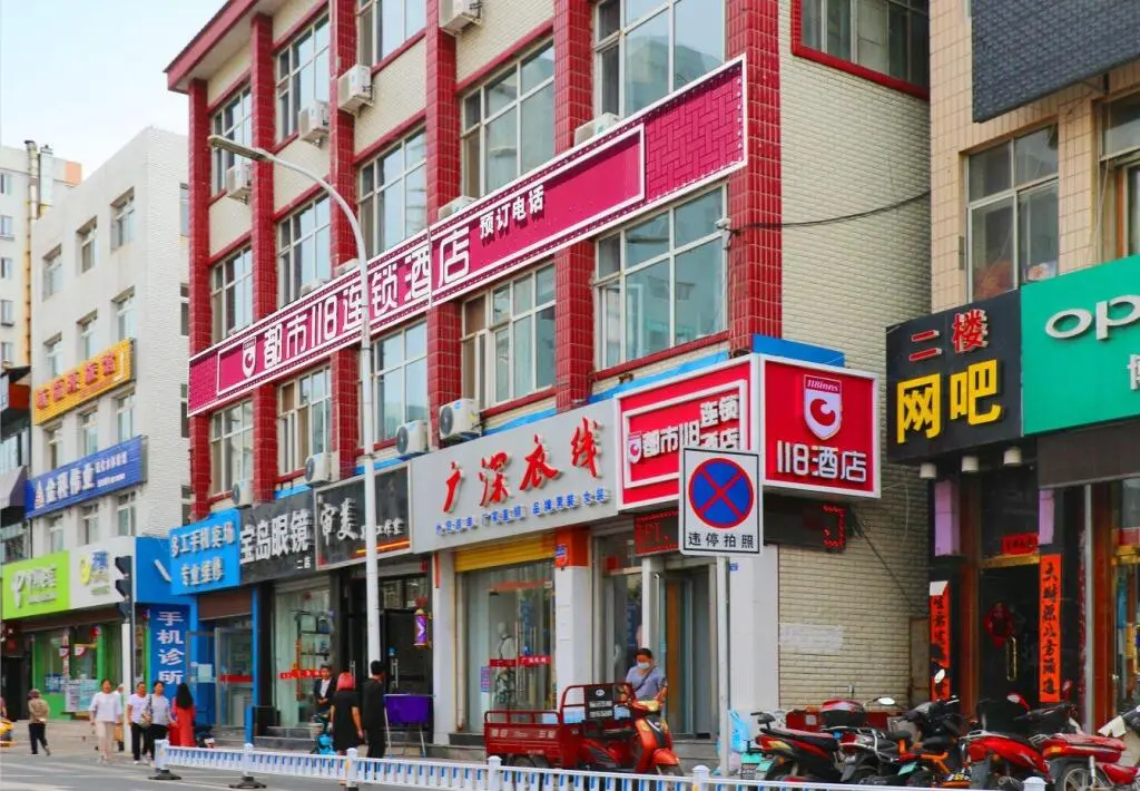 Чэндэ: City 118 Hotel Chengde Weichang Mulan Zhong Road
