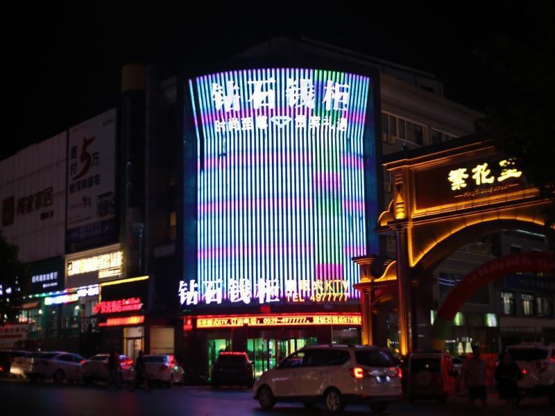 Линьи: Shell Hotel Shandong Linyi Pingyi County Lianhuashan Road