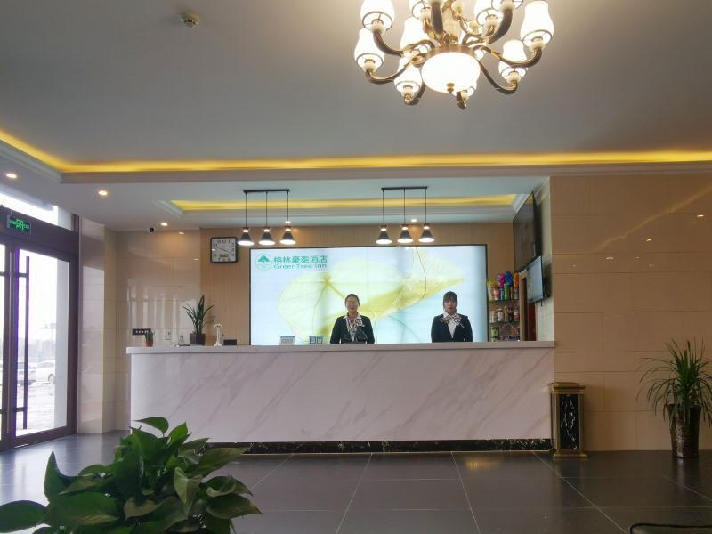 Хецзе: Green Tree Inn Heze Dingtao District Car Town
