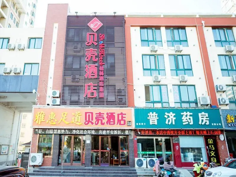 Сюйчжоу: Shell Hotel Xuzhou New Xinzhongwu Road