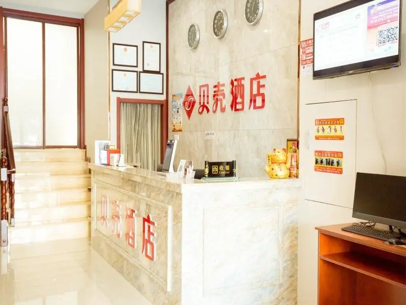 Сюйчжоу: Shell Hotel Xuzhou New Xinzhongwu Road