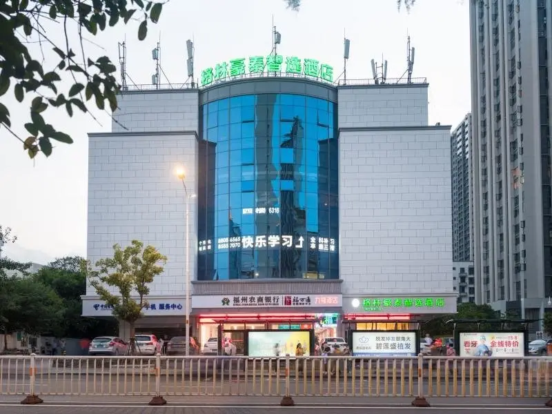 Фучжоу: Green Tree Inn Express Fuzhou Three Lanes and Seven Alleys Nanmendou Metro Station