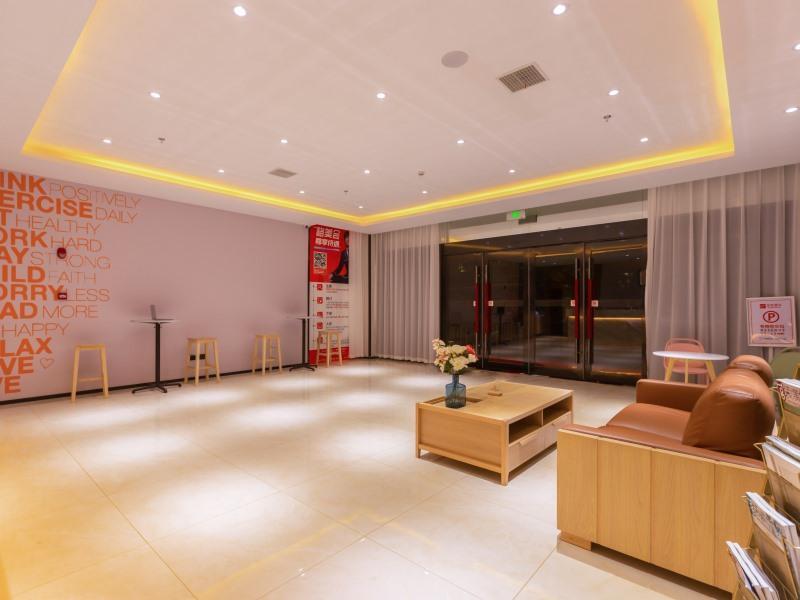 Уси: Shell Hotel Wuxi Gonghu Avenue Vientiane City