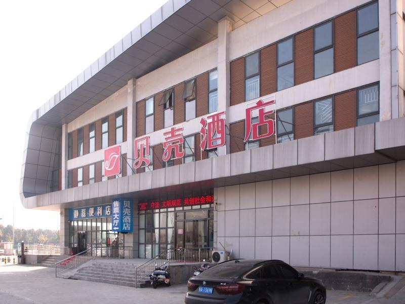 Сучжоу: Shell Hotel Anhui Bozhou Woyang County Lexing Road Bus Station