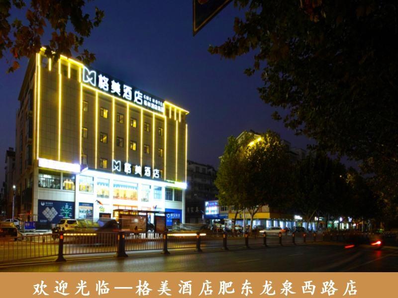 Хэфэй: GEM Hotel Hefei Feidong County Buhe Longquan Xi Road