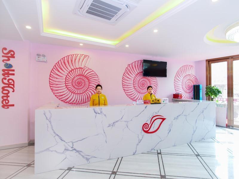 Шанхай: Shell Hotel Jiangsu Kunshan Lujia Town Youyi Road