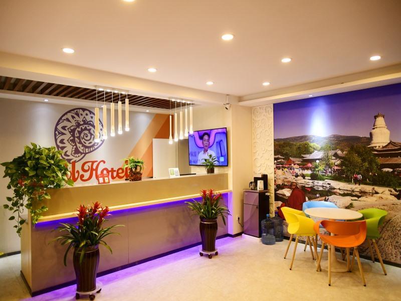 Shell Hotel Xinzhou Wushan Mountain Scenic Area — фото 1