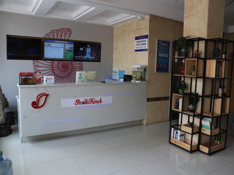 Сучжоу: Shell Suzhou Chinese Medicine Hospital Hotel