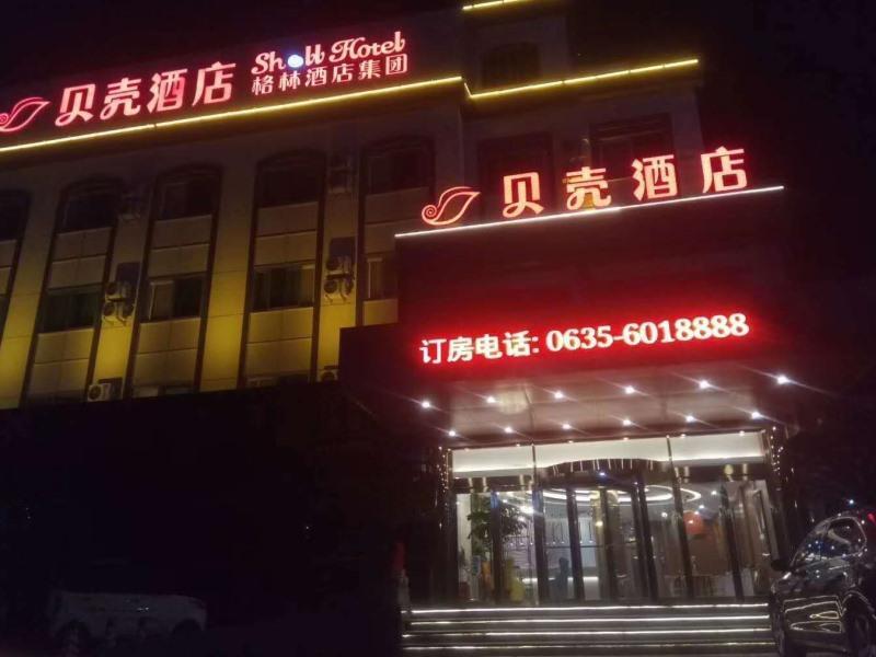 Лиаоченг: Shell Hotel Liaocheng Linqing Bus Station