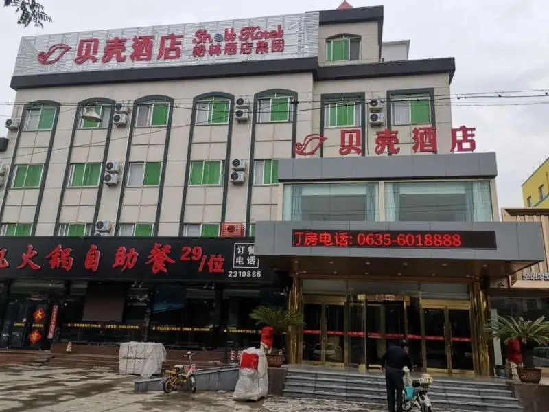 Лиаоченг: Shell Hotel Liaocheng Linqing Bus Station
