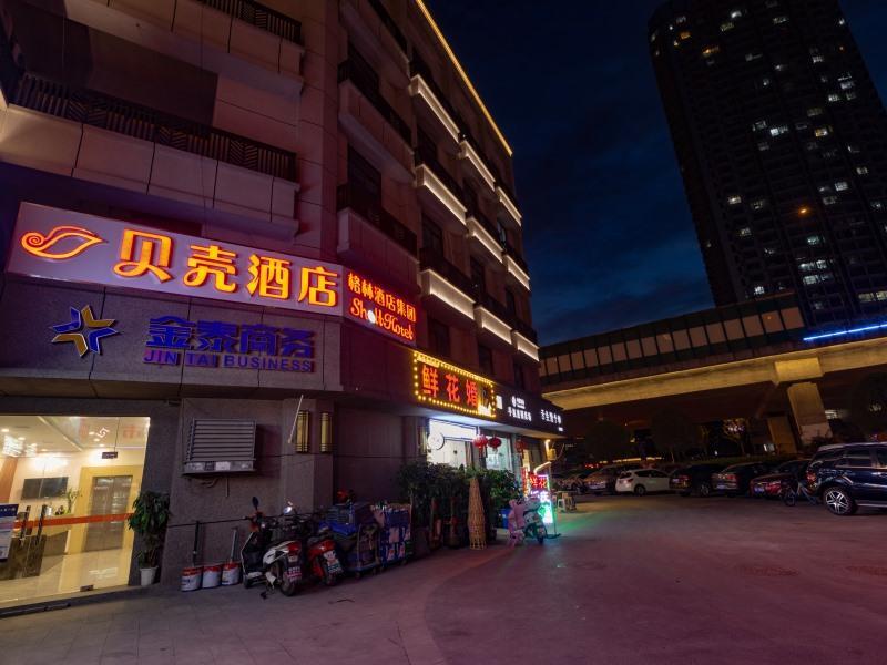 Нанкин: Shell Hotel Hongyang Square Taishan Community Metro Station