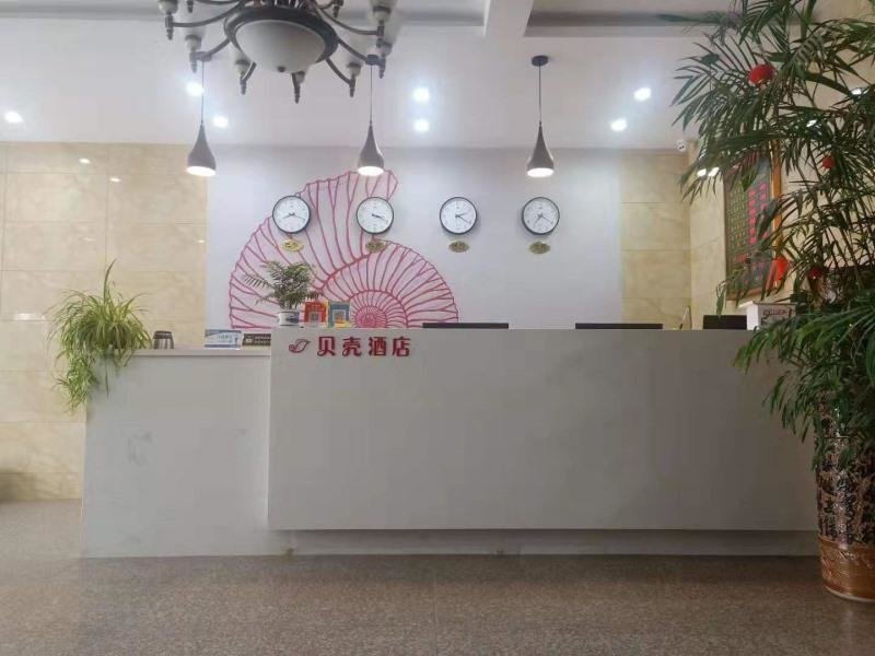 Тайчжоу: Shell Hotel Jiangsu Taizhou Pharmaceutical High-Tech Zone Taishida Road