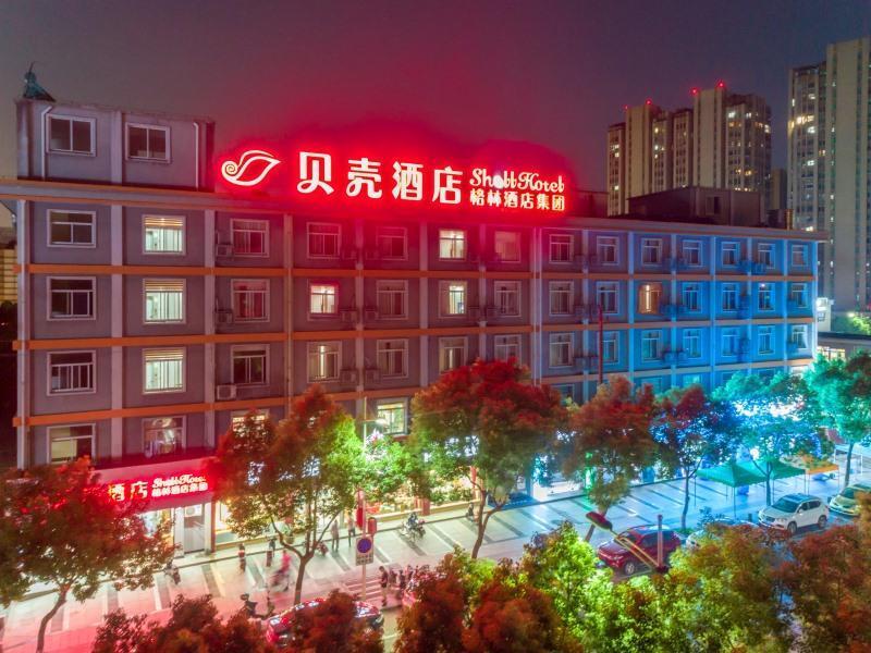 Нинбо: Shell Ningbo Gaoqiao Subway Station Hotel