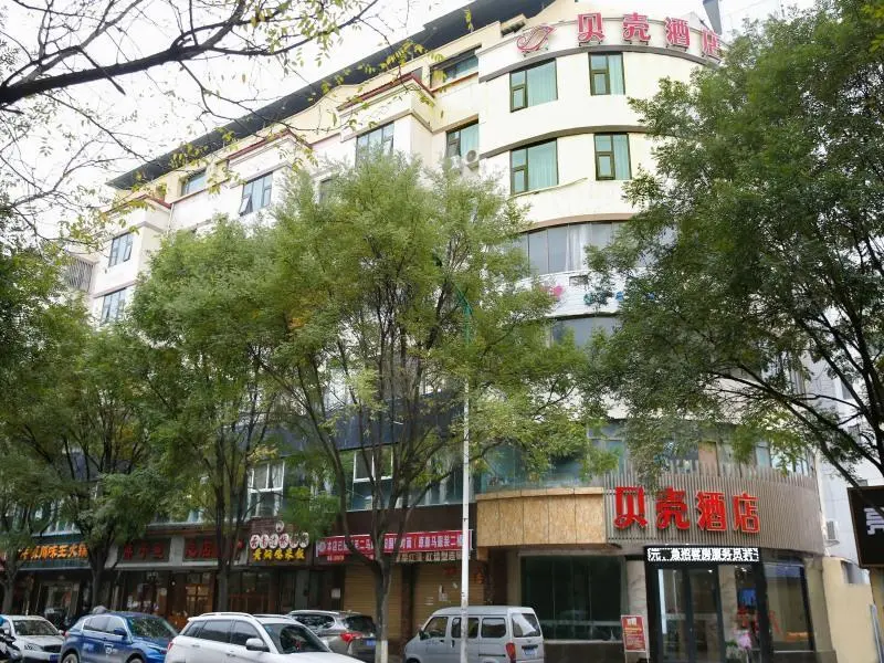 Тяньшуй: Shell Hotel Tianshui Maiji District 2nd Road Pedestrian Street