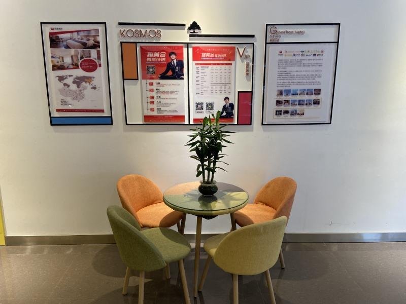 Иньчуань: Shell Hotel Yinchuan Xingqing District Yuhuangge Street