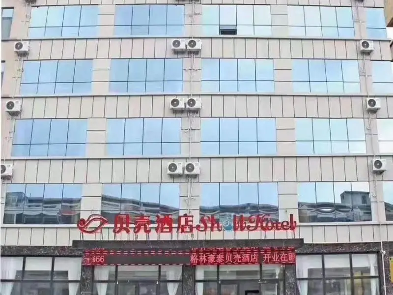 Жичжао: Shell Hotel Rizhao Lanshan District Bus Station