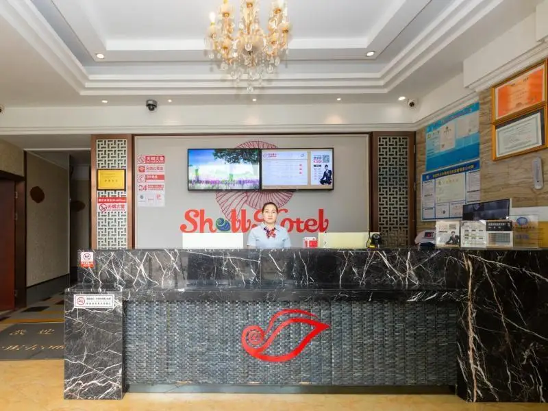 Нанкин: Shell Hotel Nanjing South Nanjing Railway Station