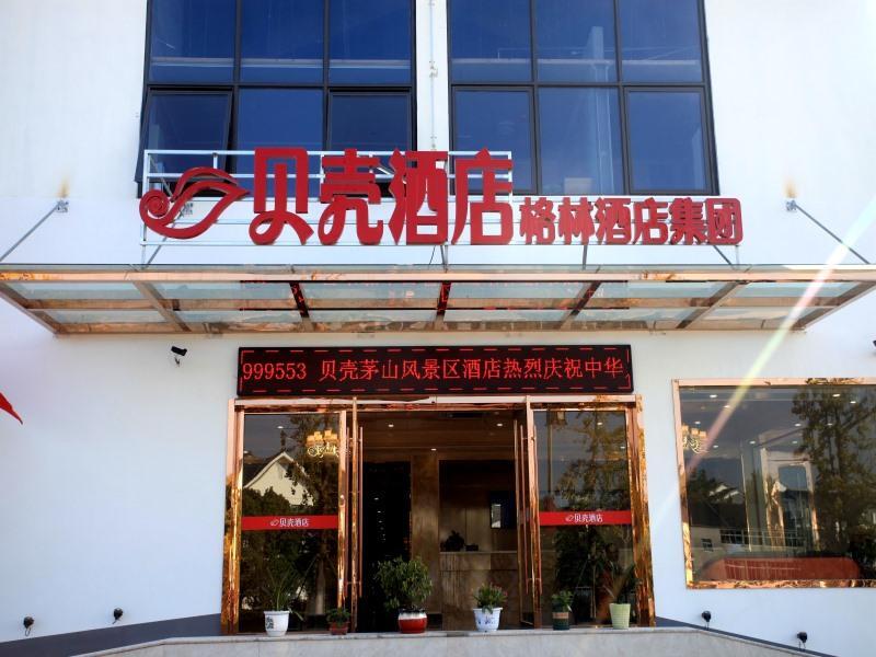 Shell Hotel Zhenjiang Jurong Mao Mountain Scenic Area — фото 1