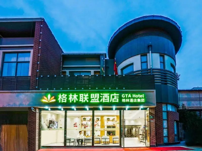 Шанхай: Green Tree Alliance Hotel Shanghai Baoshan Distrcit Shanghai University Fengxiang Road Metro Station