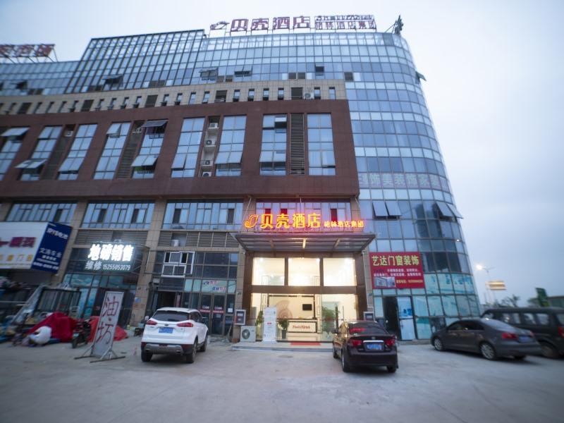 Shell Hotel Chuzhou North Bus Station — фото 1