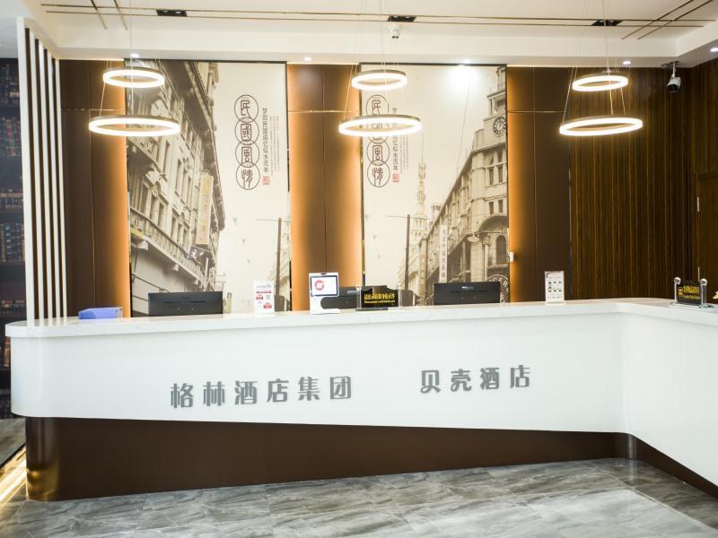 Хэншуй: Shell Hengshui Raoyang County Bus Station Hotel