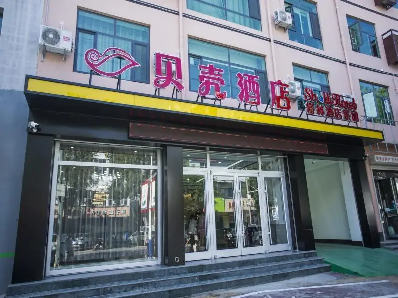 Shell Hengshui Raoyang County Bus Station Hotel — фото 1