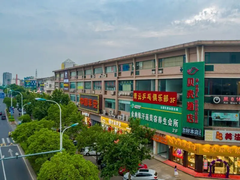 Чжанцзяган: Shell Hotel Suzhou Zhangjiagang Jingang Town Central Plaza