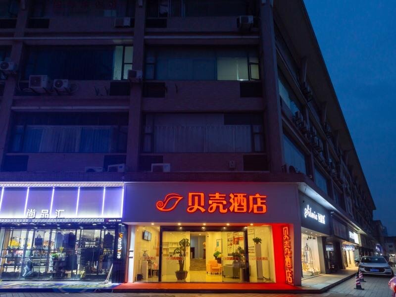 Чжанцзяган: Shell Hotel Suzhou Zhangjiagang Jingang Town Central Plaza