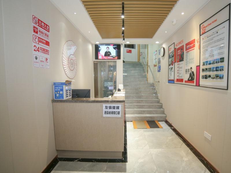 Нанкин: Shell Hotel Jiangsu Nanjing Confucius Temple Metro Station