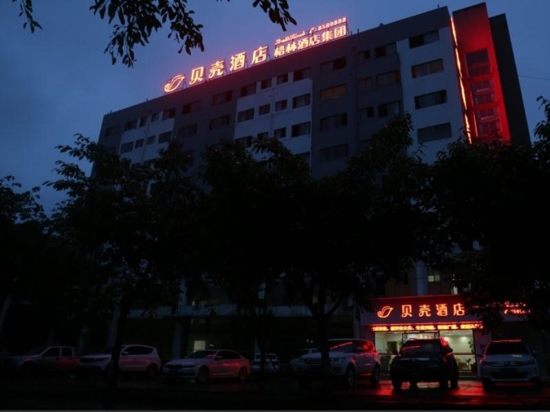 Чэнду: Shell Hotel Luzhou Naxi District Lan'an Avenue