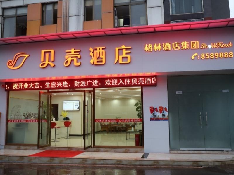 Чэнду: Shell Hotel Luzhou Naxi District Lan'an Avenue